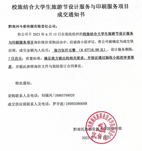广告设计.png