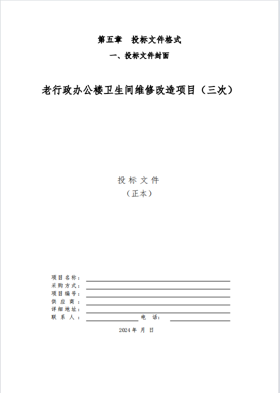 1730164335019.png