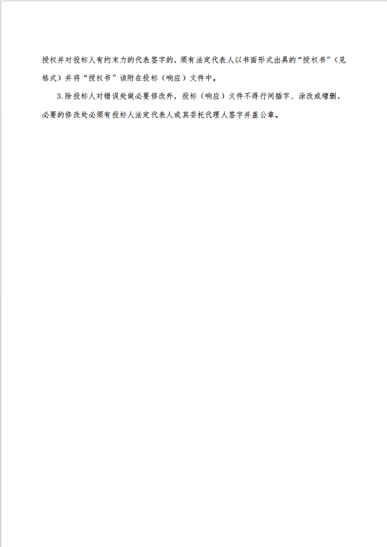 1730163978674.png
