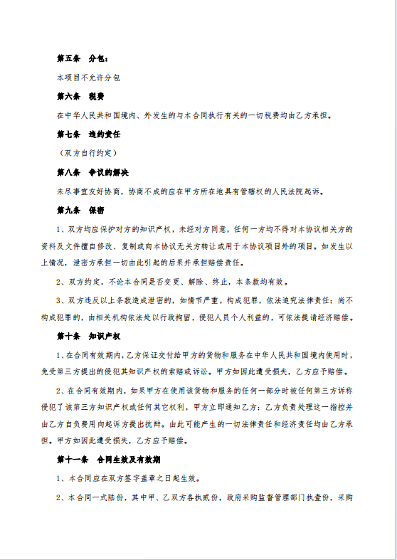 1730164294140.png