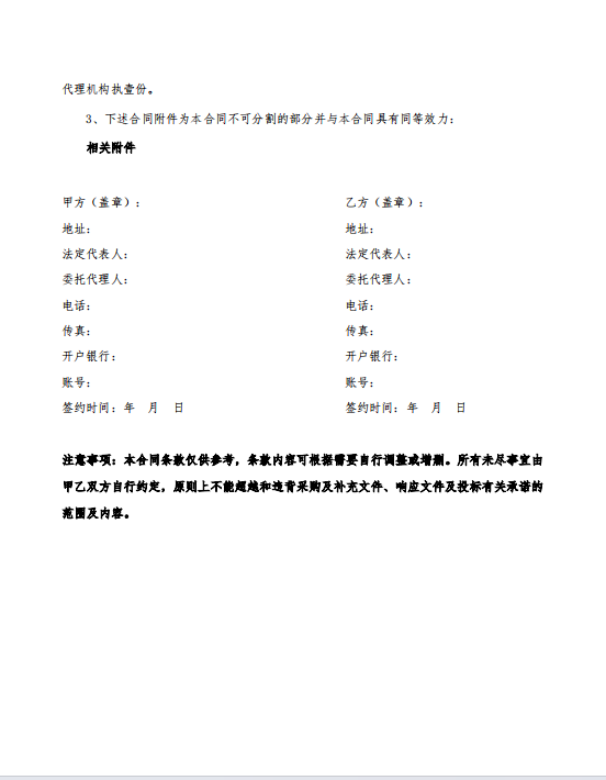 1730164310459.png