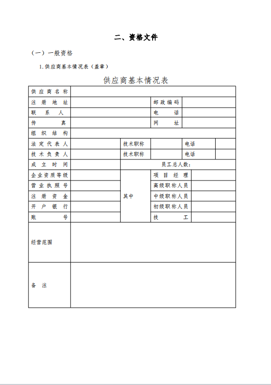 1730164437819.png