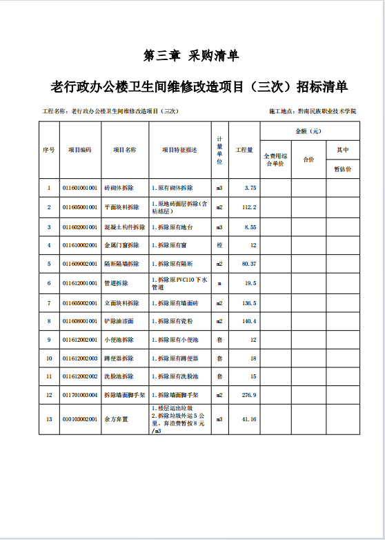 1730164160387.png
