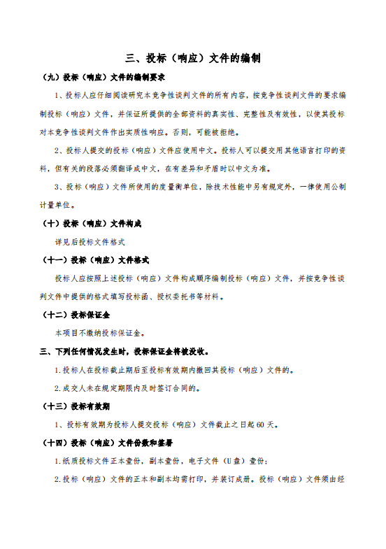1730163956961.png