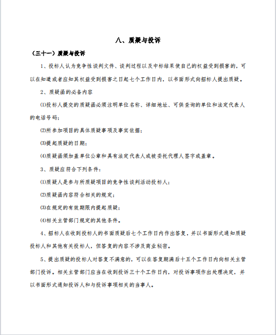 1730164140354.png