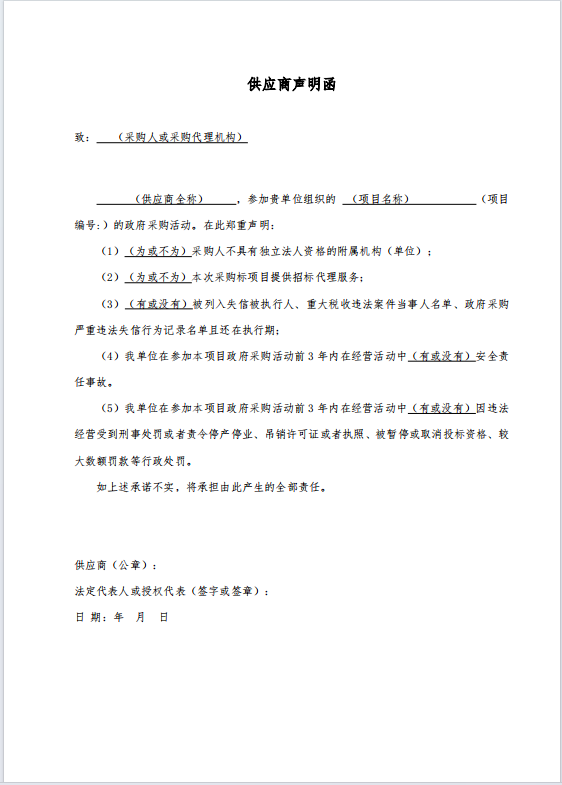 e47e29091c8a983296e154a466e9fde.png