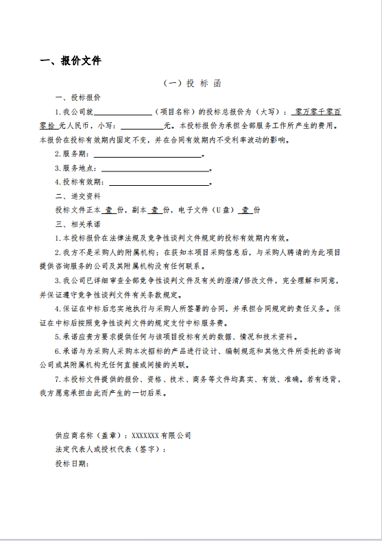 1730164374811.png