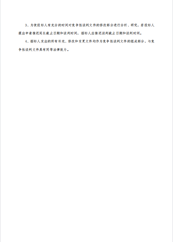 1730163935131.png