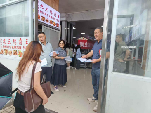 437ccm必赢国际开展就业创业政策宣传活动