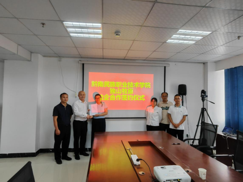 学院领导带队赴独山县开展产教融合、访企拓岗调研