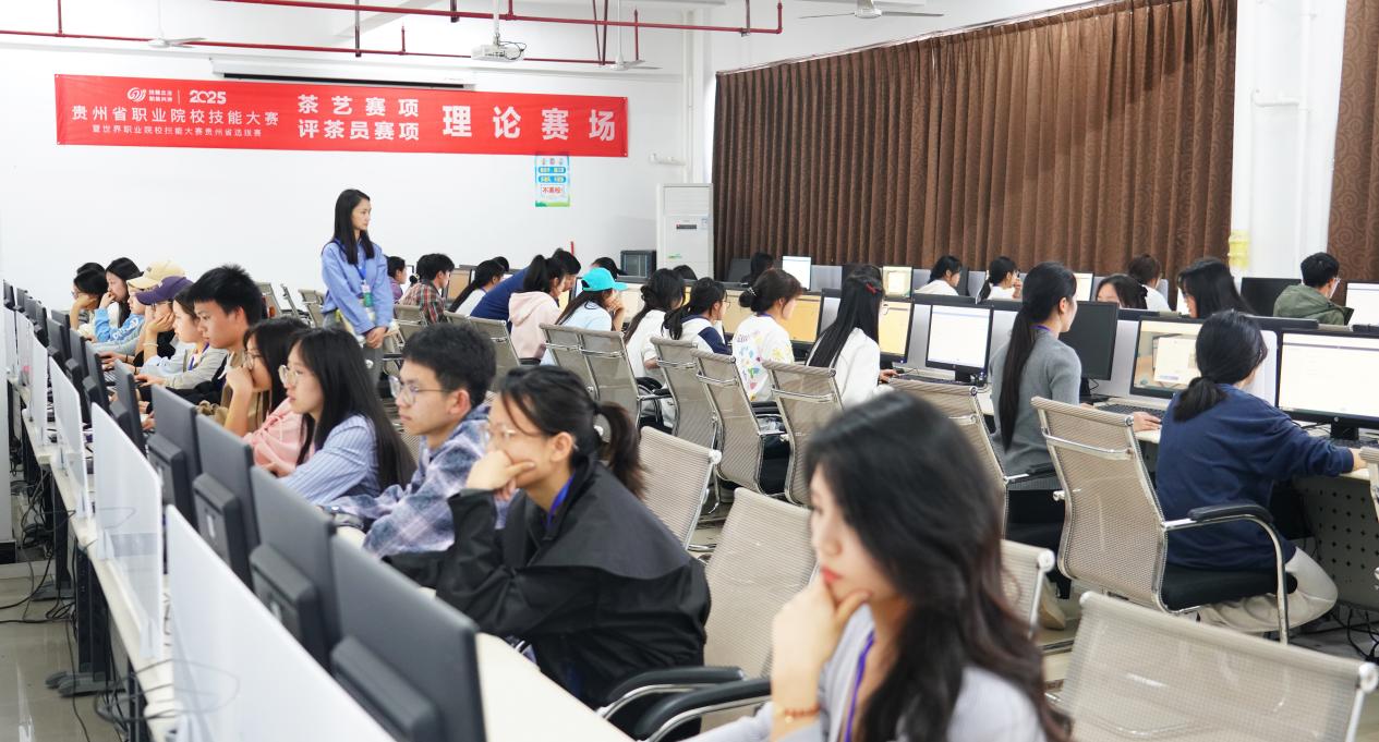 ​2025年贵州省职业院校技能大赛高职组评茶员赛项和建筑装饰数字化施工赛项在黔南职院举办   