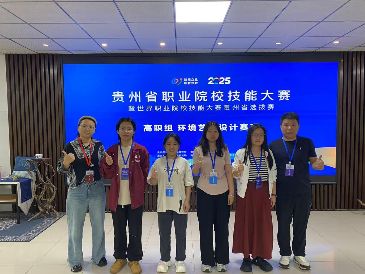 喜报|学院再获三个一等奖！