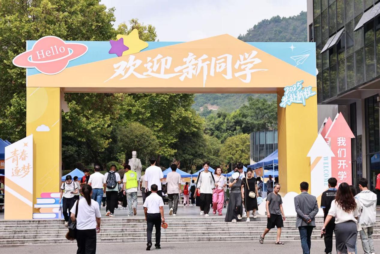 欢迎你，新同学！