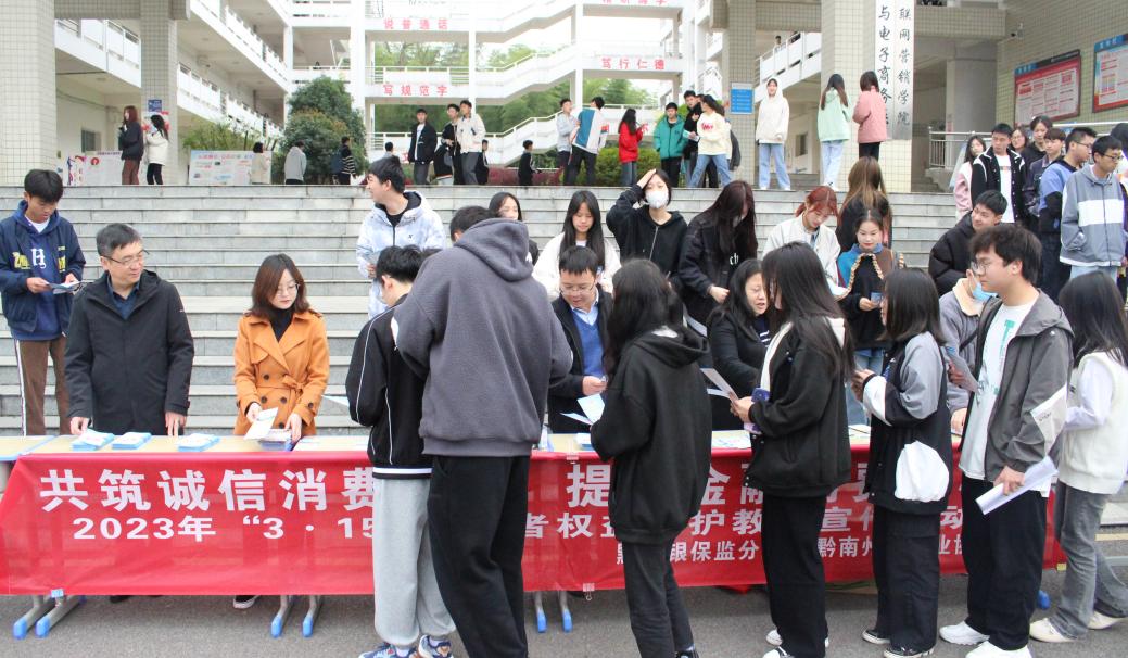 携手当地金融部门  开展金融知识宣教