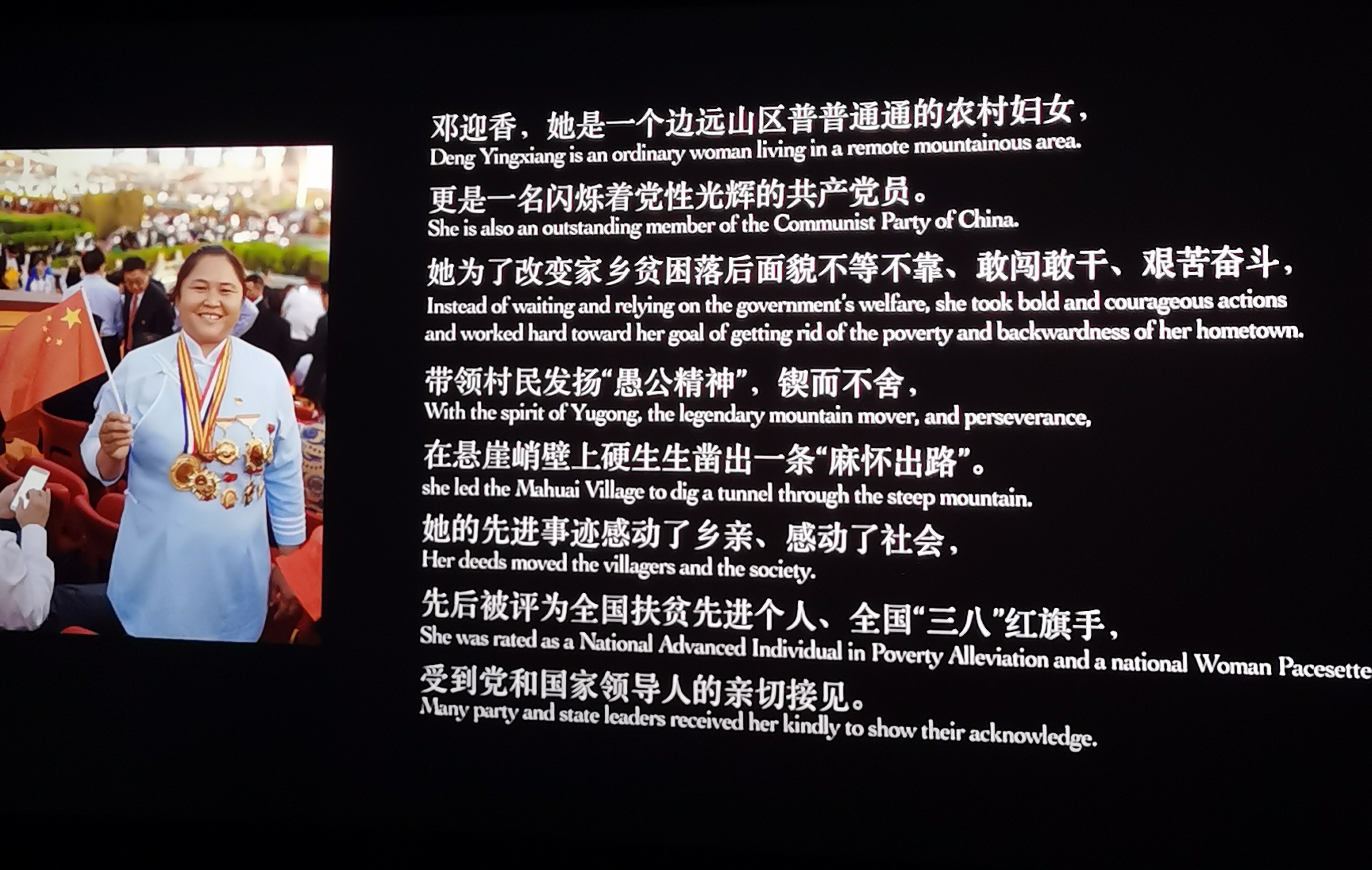 学院组织集中观看电影《一山之隔》