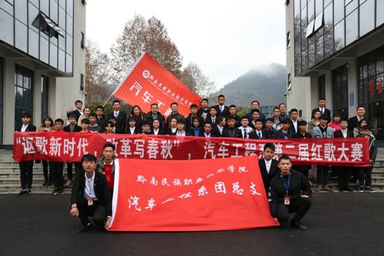 大门口合照